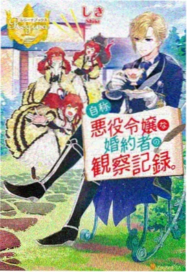 永生动画在线观看