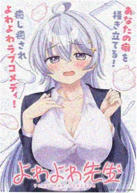 永生动漫免费